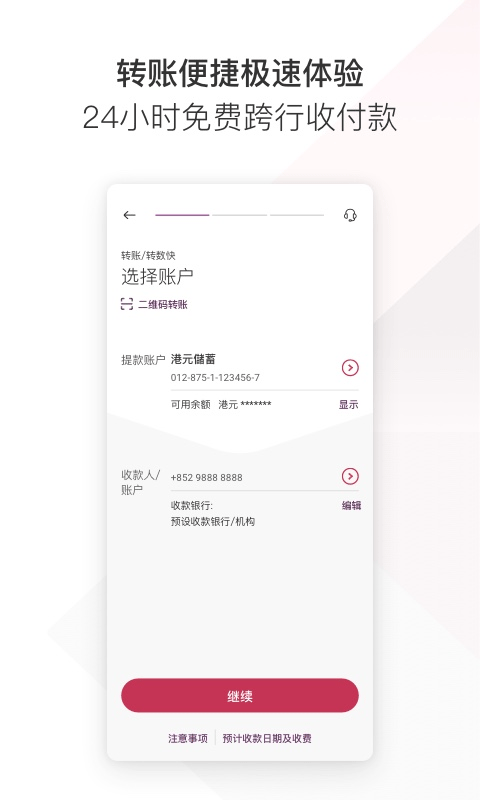 截图5